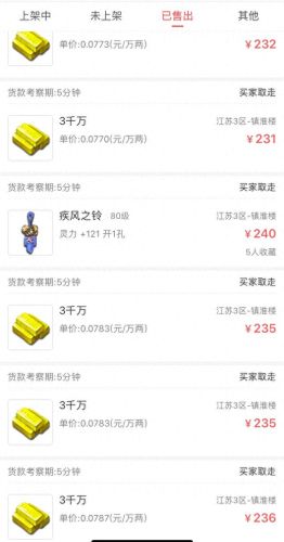 梦幻西游bb修法修跟法抗(梦幻西游宝宝一级修炼加多少法伤)插图8 梦幻西游bb修法修跟法抗(梦幻西游宝宝一级修炼加多少法伤)插图8