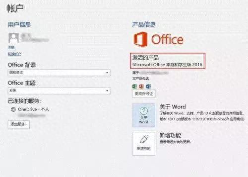 win10正式版激活(最新版本激活win10)