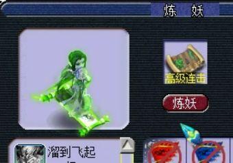 梦幻西游2 画魂进阶(梦幻西游2怎么画魂环图)插图34