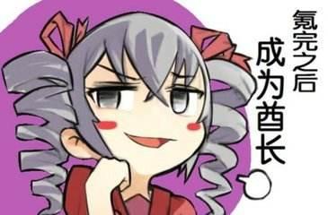 梦幻之星psp 攻略(psp梦幻之星结局)插图 梦幻之星psp 攻略(psp梦幻之星结局)插图