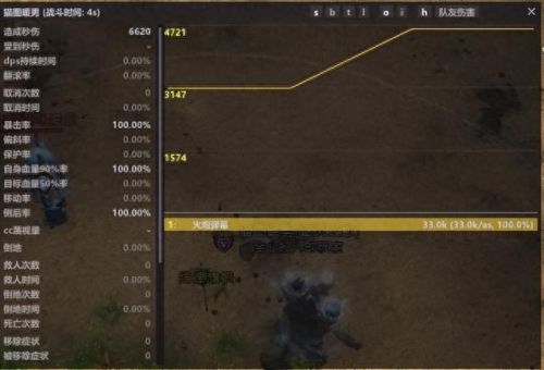 激战2技能点能无线吗(激战2自己弄技能点)插图25