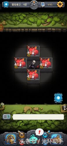 不思议迷宫男巫 猫技能(不思议迷宫 男巫)插图5