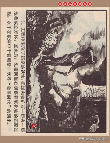 重返神秘岛1(重返神秘岛1机器人密码)插图54