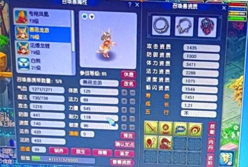 充梦幻西游(梦幻西游直充平台)插图1