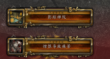 怎么去潘达利亚(魔兽潘达利亚的黄金莲怎么得)插图39