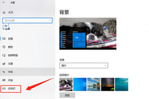 工具栏不见了(工具栏隐藏了怎么恢复)插图3