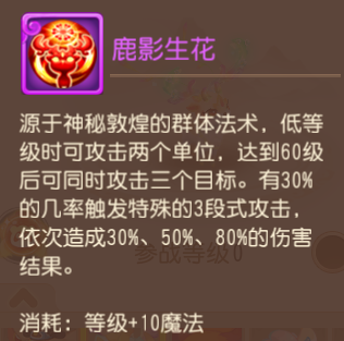 手游梦幻西游法宠高级内丹(梦幻西游手游法宠内丹)插图2 手游梦幻西游法宠高级内丹(梦幻西游手游法宠内丹)插图2