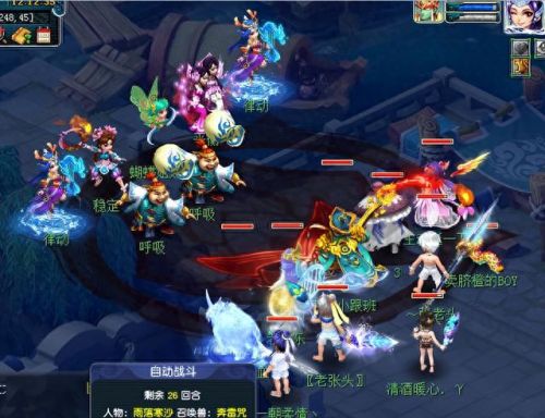 梦幻西游刷huan(环刷)插图2 梦幻西游刷huan(环刷)插图2