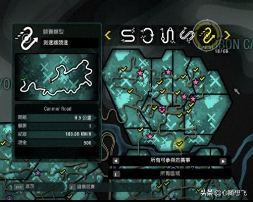 极品飞车10怎么玩(极品飞车10剧情怎么玩)插图26