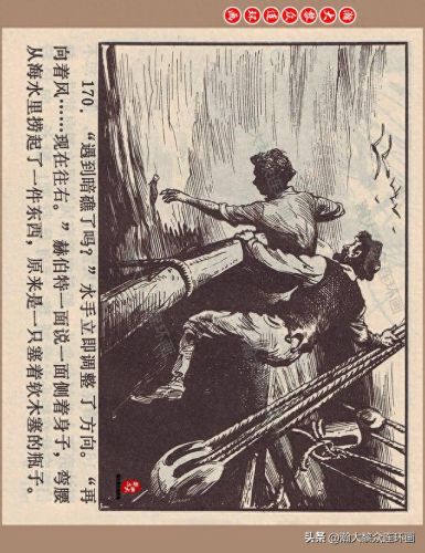 重返神秘岛1(重返神秘岛1机器人密码)插图170