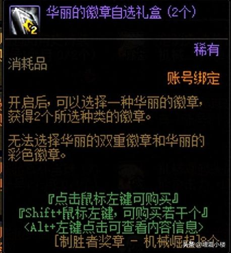 可交易的武器袖珍罐(袖珍罐有什么奖励)插图8