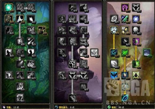 tbc3.13奶德装备排行(奶德tbc毕业阶段装备)插图2