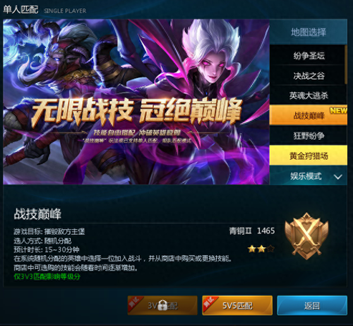 英雄之刃装备怎么买(英魂之刃装备所有介绍)插图 英雄之刃装备怎么买(英魂之刃装备所有介绍)插图