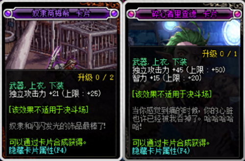 阿修罗最强辅助装备(dnf手游阿修罗辅助装备)插图3 阿修罗最强辅助装备(dnf手游阿修罗辅助装备)插图3