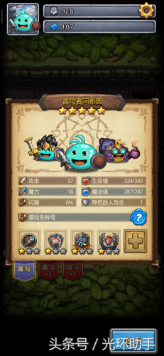 不思议迷宫男巫 猫技能(不思议迷宫 男巫)插图4