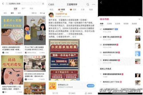 王蓝莓的小卖部(王蓝莓全部合集)插图9