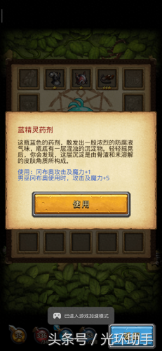 不思议迷宫男巫 猫技能(不思议迷宫 男巫)