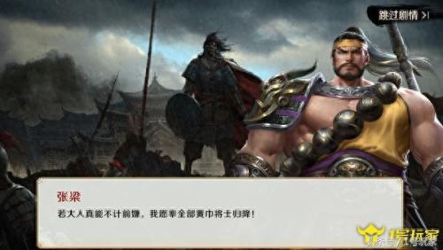 真龙霸业装备材料怎么合成(真龙霸业k总)插图12