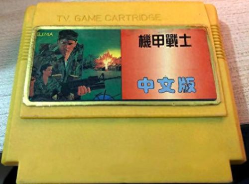 空中魂斗罗无敌版(超级魂斗罗变态版)插图1