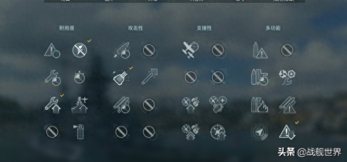 欧根亲王装备搭配(武藏号vs欧根亲王号)插图9