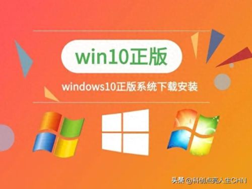 win10企业版激活(企业版ltsc永久激活)插图7