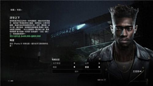 真三国无双4武器拿法(真三国无双4武器拿法攻略)插图81