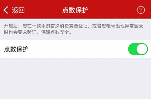 梦幻西游被人恶意举报怎么办(对付恶意举报的人最好办法)插图3