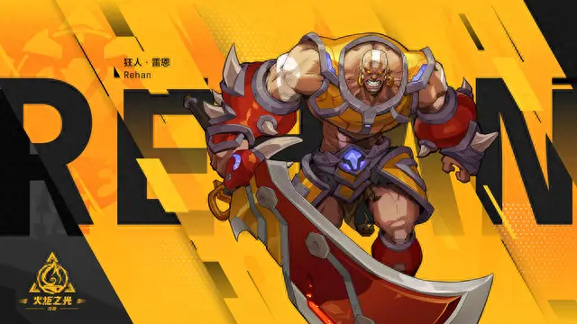 装备聚能之光的技能是(武器附魔强效潜能能发光吗)插图