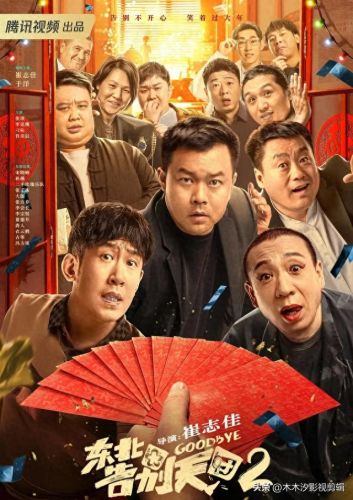 逆战票房(逆战全球票房)插图7