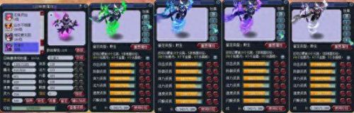 梦幻西游变异玄珠灵仙(玄珠灵仙为啥值钱)插图8