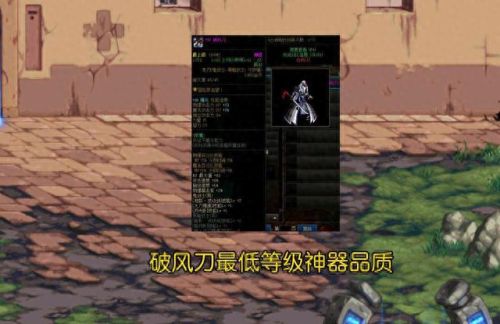 85DNF打装备(dnf85防具)插图3 85DNF打装备(dnf85防具)插图3