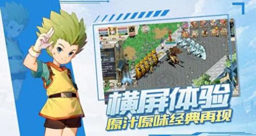 魔力宝贝 合成技能(魔力宝贝技能秀)插图4 魔力宝贝 合成技能(魔力宝贝技能秀)插图4