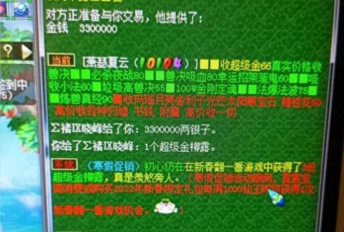 梦幻隐身技能顽固吗(梦幻各种疲劳模式)插图5 梦幻隐身技能顽固吗(梦幻各种疲劳模式)插图5