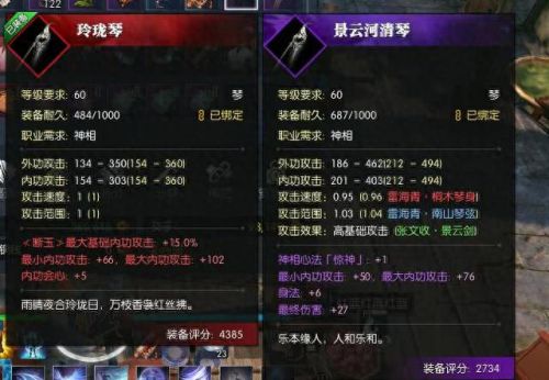 百炼装备有什么区别(百炼装备哪个最难出)