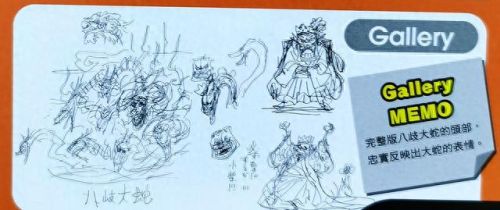 二之国装备武器(所有武器装备大全)插图4 二之国装备武器(所有武器装备大全)插图4