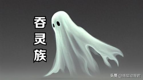 斗气传说装备等级(传说装备升级一览表)插图4