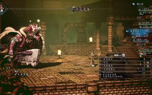 回合游戏(宫斗游戏)