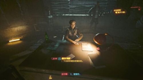 赛博朋克2077攻略(2077攻略)插图93 赛博朋克2077攻略(2077攻略)插图93