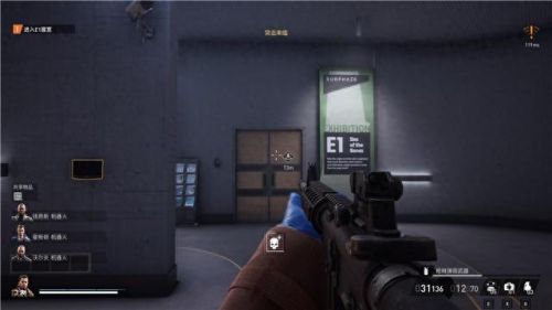 真三国无双4武器拿法(真三国无双4武器拿法攻略)插图90