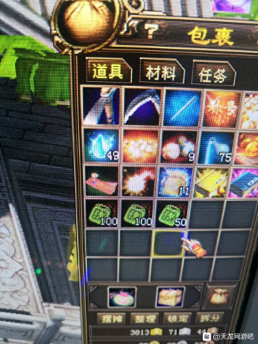 黄金战甲(黄金铠甲)插图1 黄金战甲(黄金铠甲)插图1