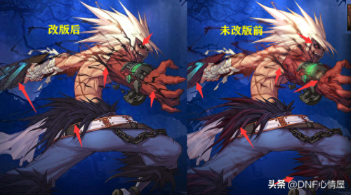 dnf帝血弑天用什么类型武器(dnf95级帝血弑天拿什么武器好)插图