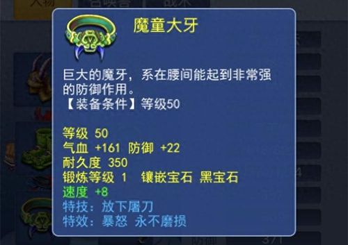 梦幻西游开多长时间(20开梦幻一月能赚多少)