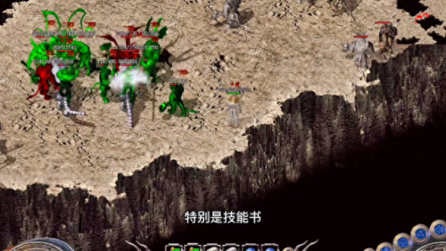 散人传奇(传奇手游)插图5