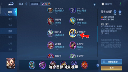 王者荣耀技能图片大全(王者荣耀全部技能图片)插图10 王者荣耀技能图片大全(王者荣耀全部技能图片)插图10