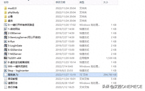 1.80网通合击传奇(传奇1.80合击版直播)插图1