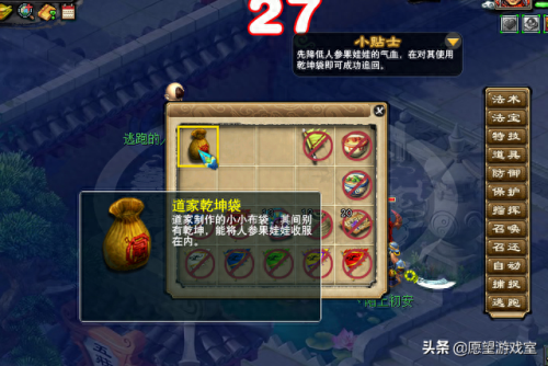 梦幻西游 副本官员怎么卡(梦幻西游怎么加副本团)插图19 梦幻西游 副本官员怎么卡(梦幻西游怎么加副本团)插图19