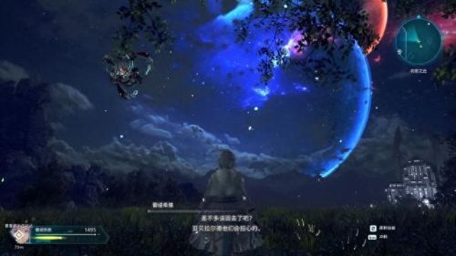 星之海洋1 技能(星之海洋1详细攻略)插图13 星之海洋1 技能(星之海洋1详细攻略)插图13