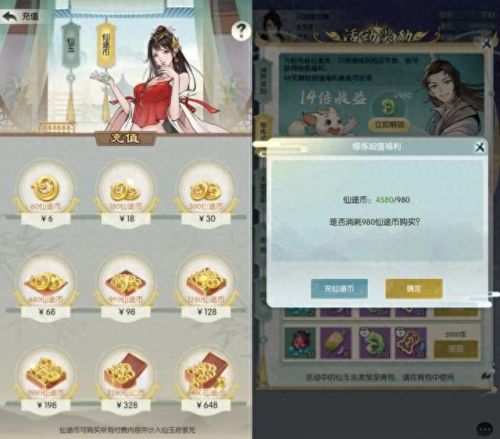 魔灵的羁绊任务攻略(魔灵的羁绊圣岩狼)