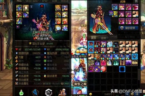 dnf大转移剑圣用什么武器最好(剑圣武器排行榜)插图3 dnf大转移剑圣用什么武器最好(剑圣武器排行榜)插图3