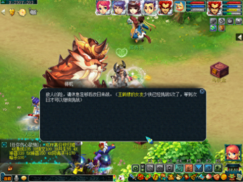 梦幻西游地府三层马面(梦幻西游老号怎么领取马面礼包)插图13